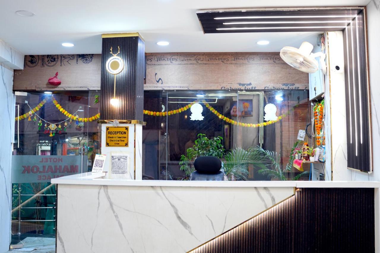 Hotel Mahalok Palace Ujjain Exteriör bild