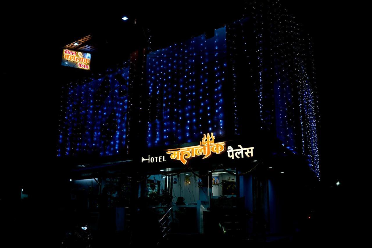 Hotel Mahalok Palace Ujjain Exteriör bild